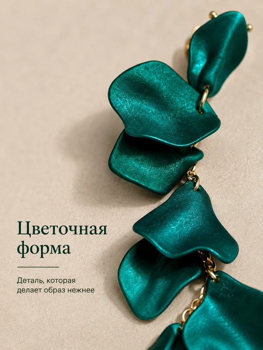 Серьги Лепестки Розы – цветочные серьги, женские нежные украшения в романтическом стиле