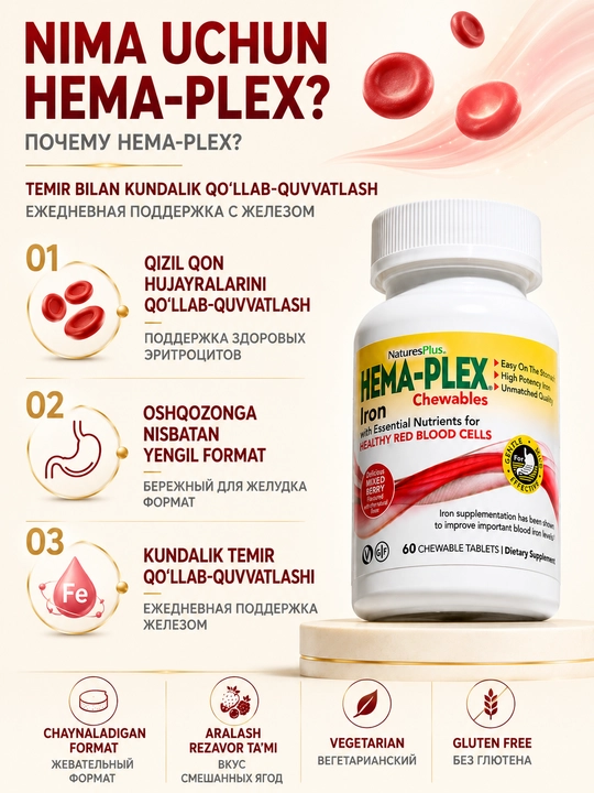 Nature`s Plus Hema-Plex temirli, rezavor mevalar ta'mli, 60 ta chaynaladigan tabletka
