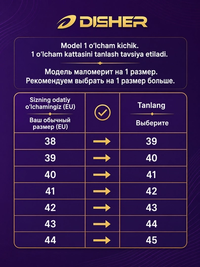 Кроссовки мужские, DISHER MetroForge, обувь мужская, спортивные повседневные