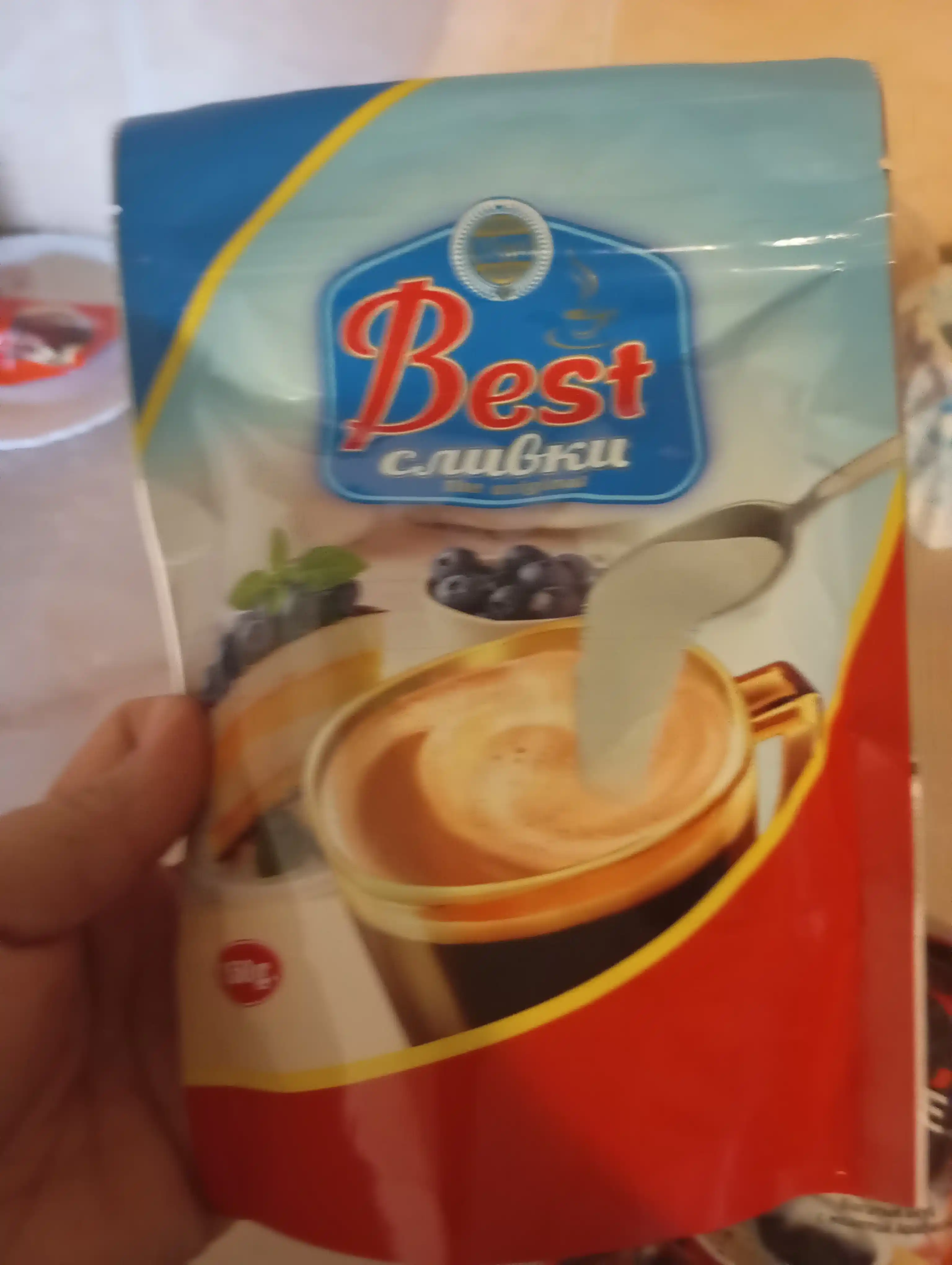 Best Сливки, 150 гр 