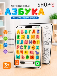 Белый