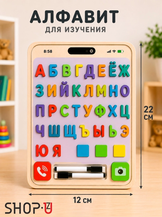 Детская деревянная развивающая игрушка сортер