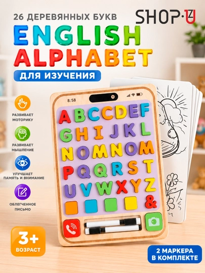 Детская деревянная развивающая игрушка сортер - 