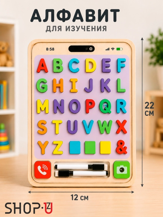 Детская деревянная развивающая игрушка сортер