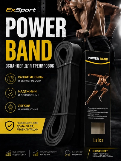 Espander, rezina lenta, fitnes rezinkasi, mashq rezinkasi, mushaklarni rivojlantirish - 