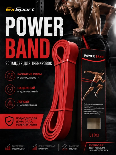 Espander, rezina lenta, fitnes rezinkasi, mashq rezinkasi, mushaklarni rivojlantirish - 