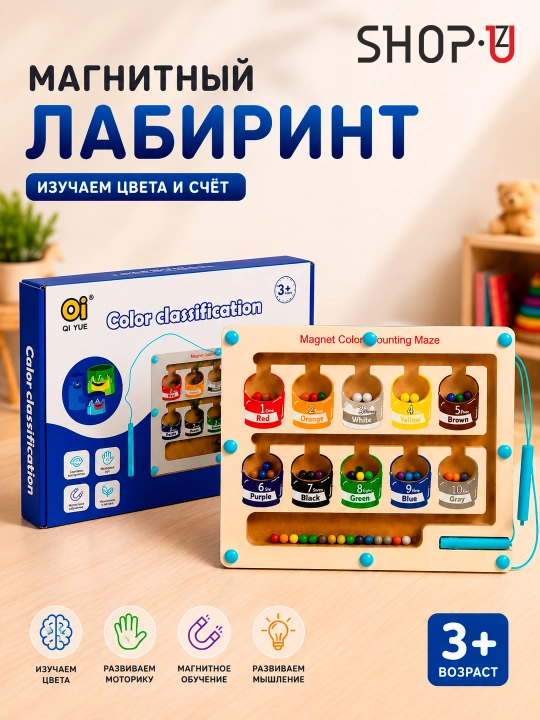 Детская деревянная развивающая игрушка сортер - 