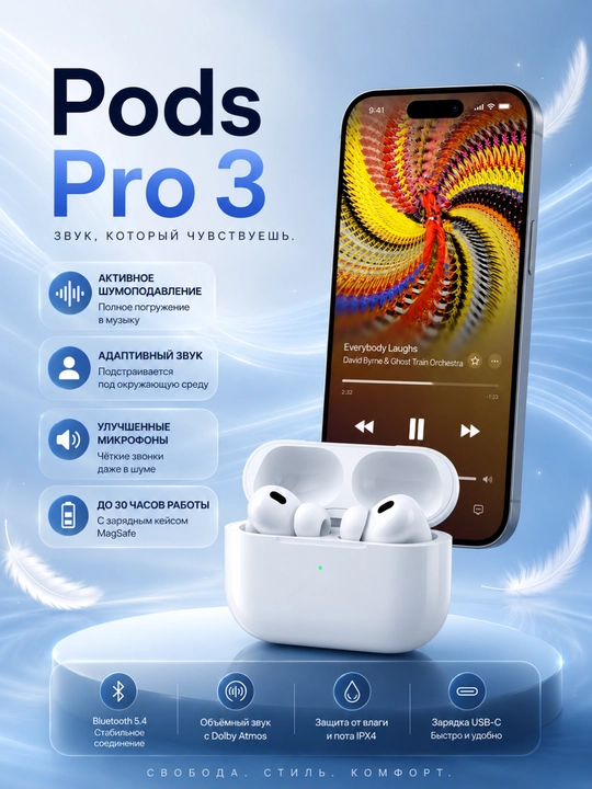Pro 3 simsiz Bluetooth quloqchinlari, sensorli boshqaruv bilan