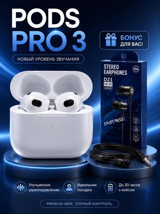 Pro 3 simsiz Bluetooth quloqchinlari, sensorli boshqaruv bilan