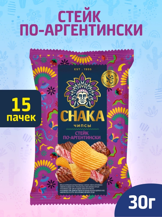 CHAKA (Chaka) g‘adir-budur tabiiy kartoshka chipslari Argentinacha steyk, 15x30 g - 