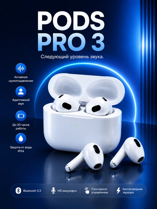 Pro 3 simsiz Bluetooth quloqchinlari, sensorli boshqaruv bilan - 