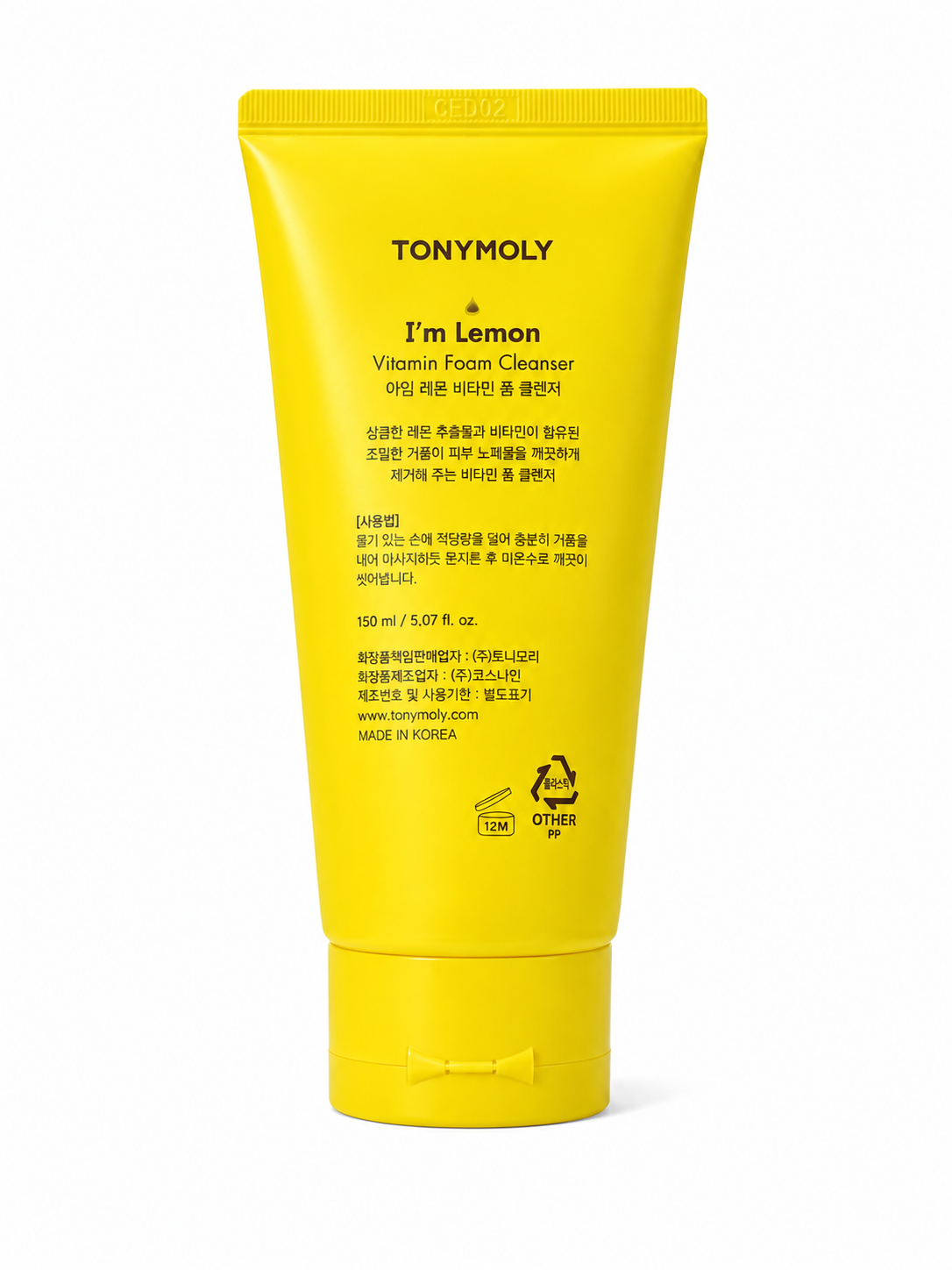 TONYMOLY I'm Avocado Nutrition Foam Cleanser пенка для умывания