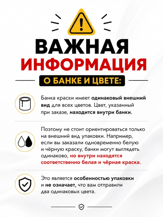 Эмаль НЦ-132 Relief Nitro быстросохнущая высокоглянцевая 2 кг, 18 кг, 20 кг