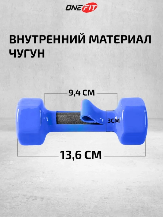 Fitnes va uy uchun vinil gantellar, 0,5 kg, 1 kg, 2 kg,  2 dona juft