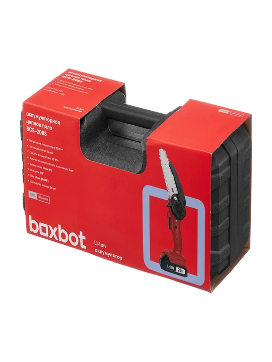 Boxbot BCS-20BS akkumulyatorli zanjirli arra, 20 V, 2 ta 1,5 A*soat batareya, g‘ilofda