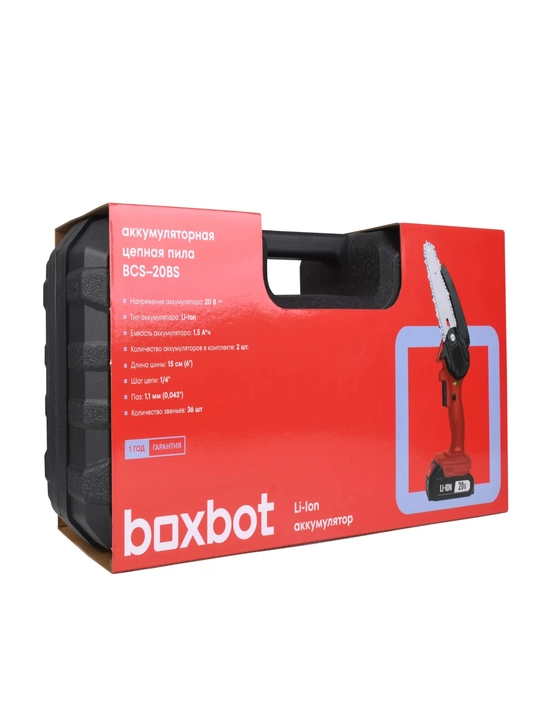 Boxbot BCS-20BS akkumulyatorli zanjirli arra, 20 V, 2 ta 1,5 A*soat batareya, g‘ilofda