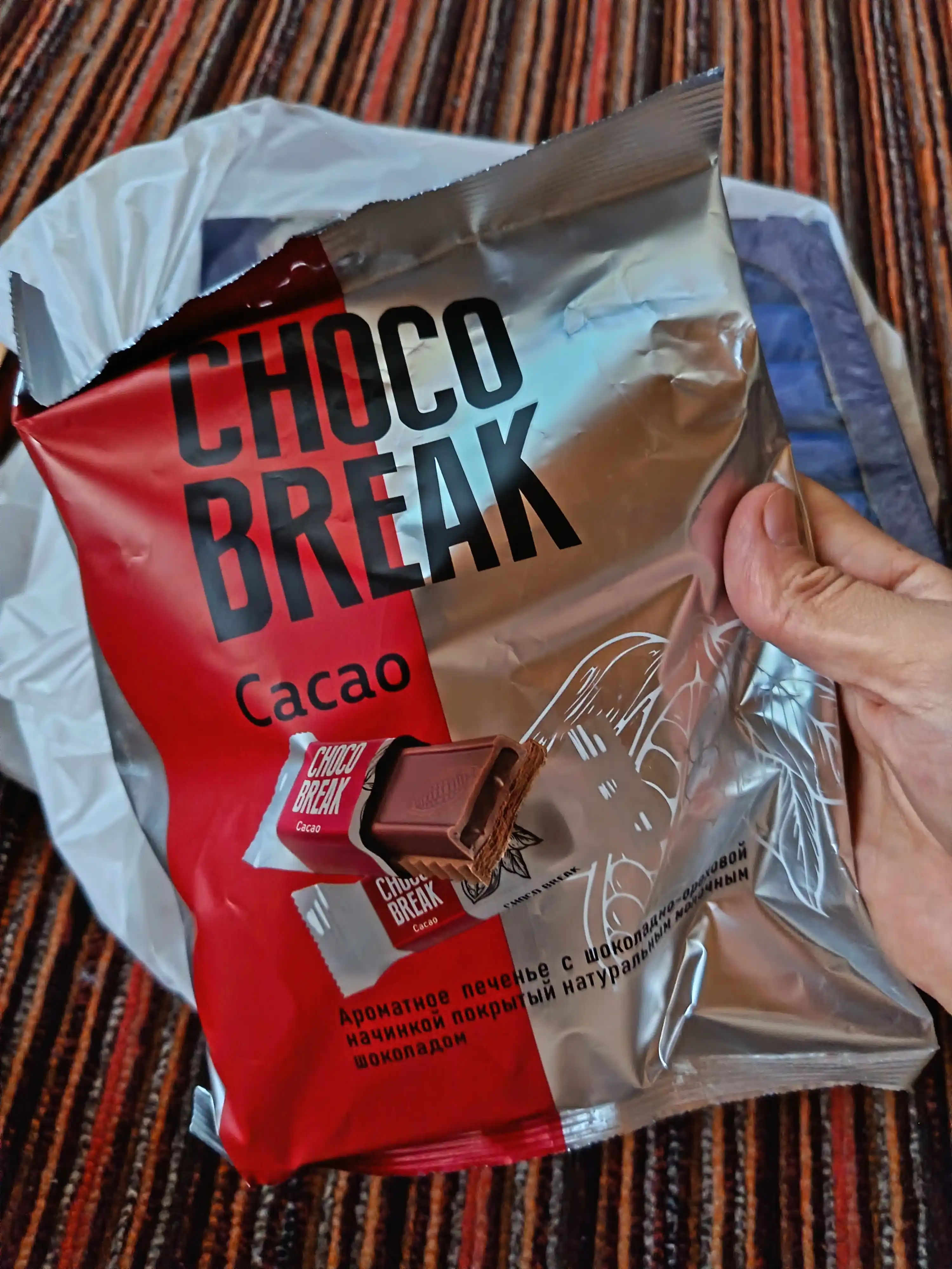 Печенье Choco Break, с шоколадно-ореховой начинкой, 300 гр