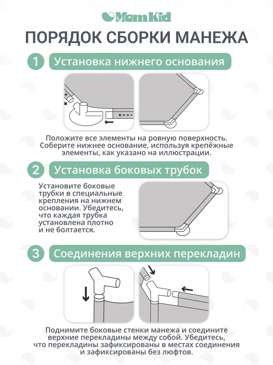 Детский игровой манеж с баскетбольным кольцом и шариками
