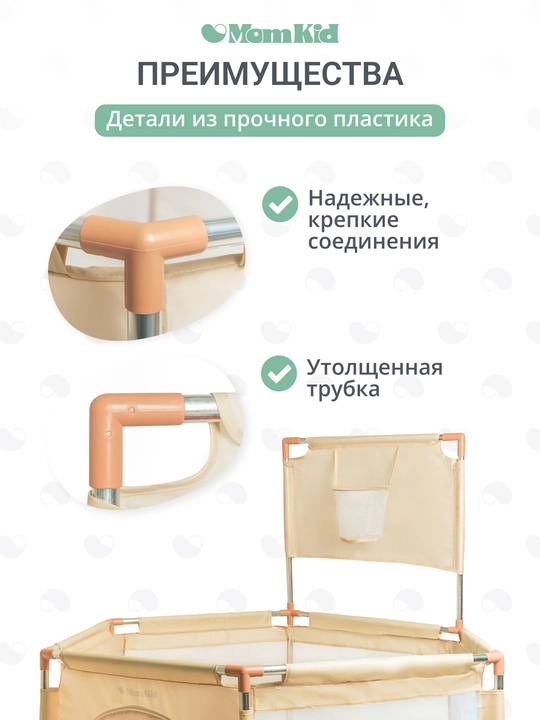 Детский игровой манеж с баскетбольным кольцом и шариками