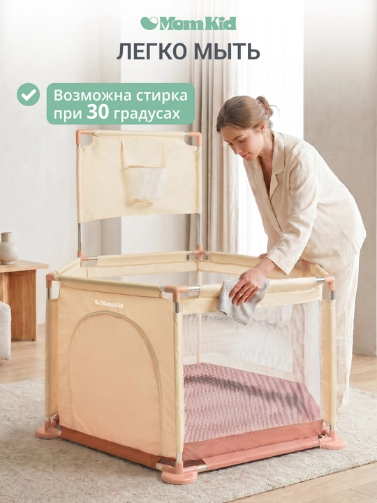 Детский игровой манеж с баскетбольным кольцом и шариками
