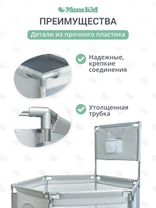 Детский игровой манеж с баскетбольным кольцом и шариками