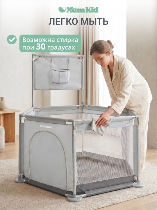 Детский игровой манеж с баскетбольным кольцом и шариками