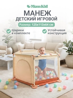 Бежевый