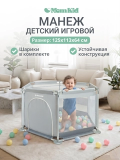 Серый