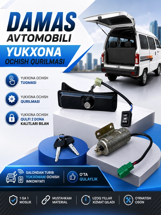Damas avtomobili yukxona ochish qurilmasi - 
