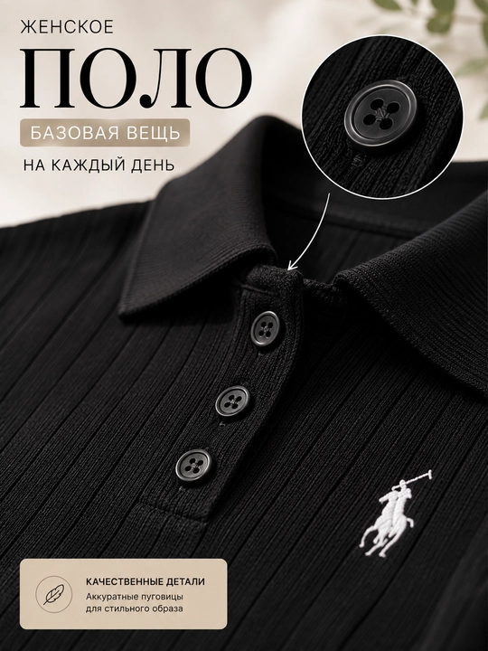 Женское поло с коротким рукавом,Финка,Поло на каждый день, подходит на размер 42-48
