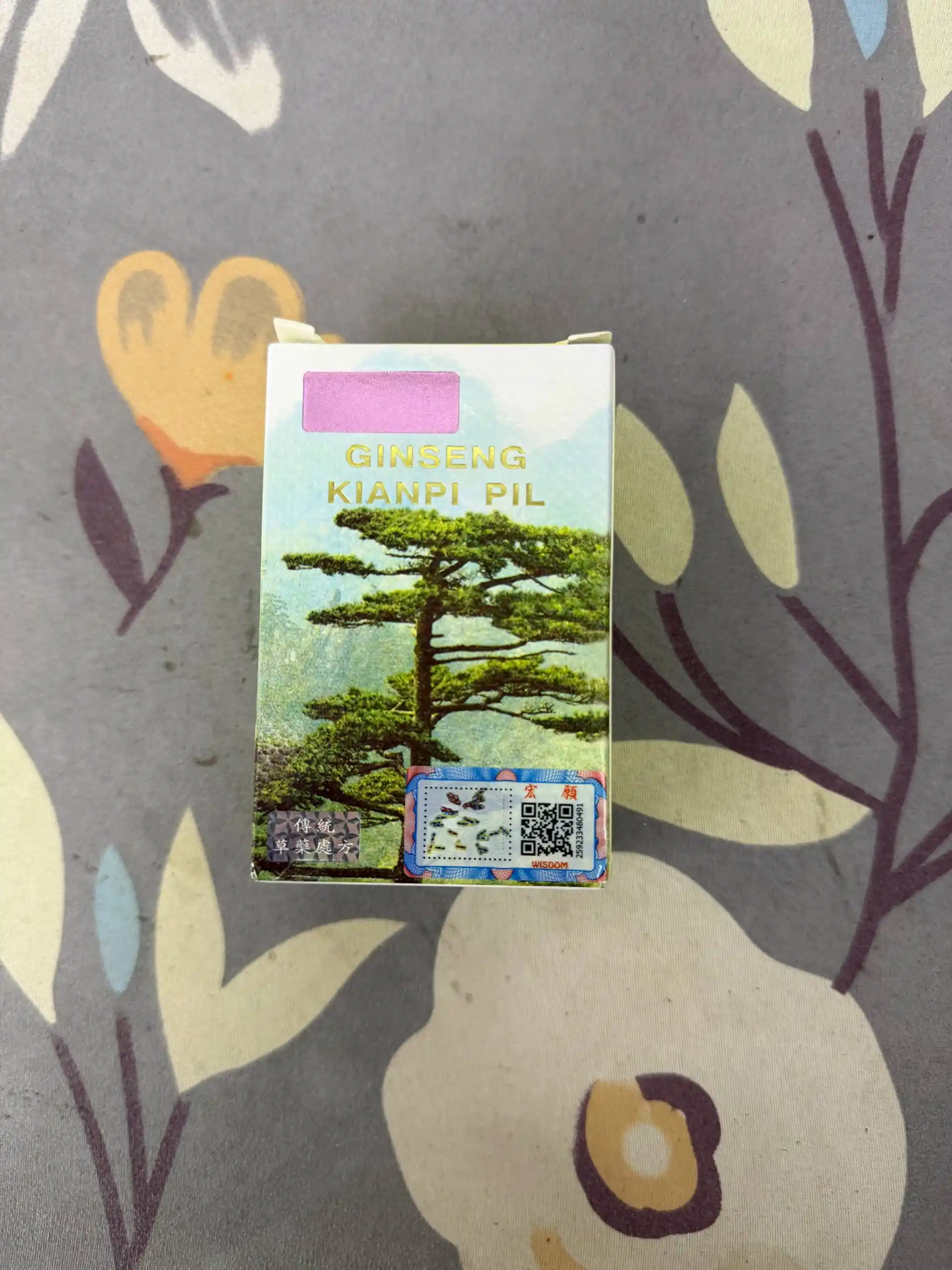 Ginseng Kianpi Pil Капсулы для набора мышечной массы, для набора веса Samyunwan