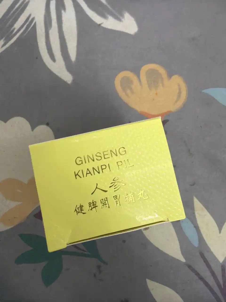 Ginseng Kianpi Pil Капсулы для набора мышечной массы, для набора веса Samyunwan