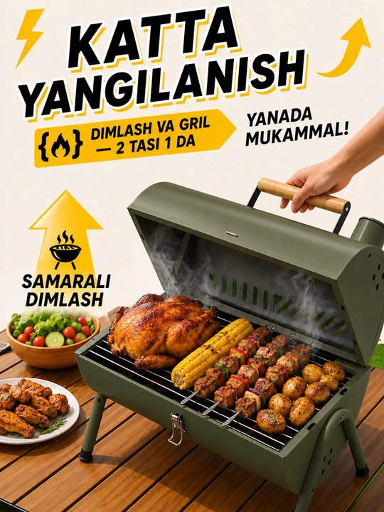 Портативный мангал-гриль BBQ с крышкой, на углях, складной, для пикника и кемпинга - 