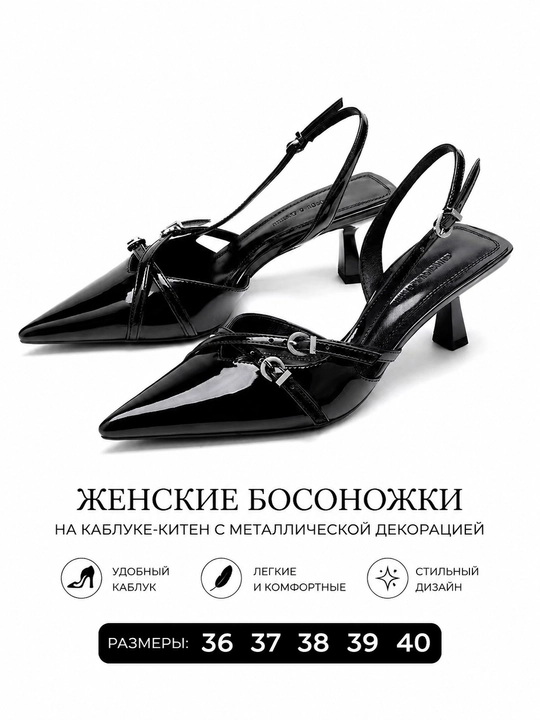 Ayollar tuflisi, ayollar poyabzali, to‘y, klassik, baland poshnali