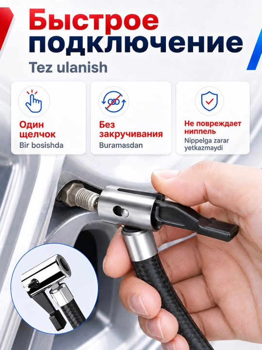 Автомобильный компрессор 12V, 170 Вт, 35 л/мин, шланг 3 м, с насадками