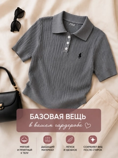 Серый