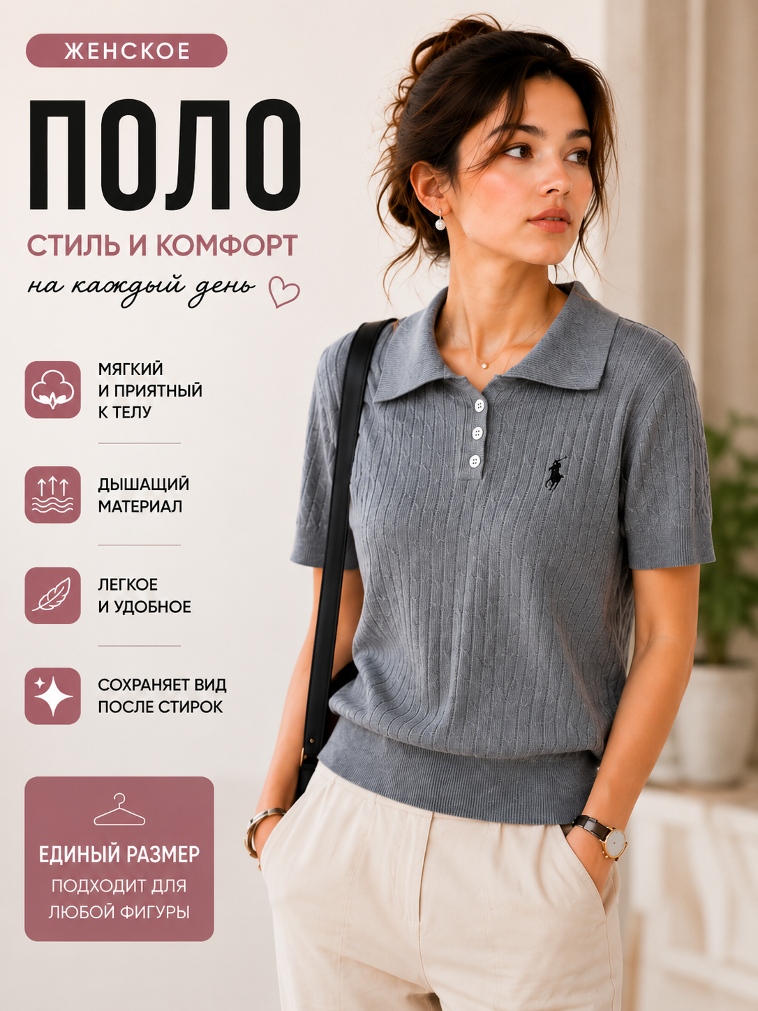 Женское поло с коротким рукавом,Финка,Поло на каждый день, подходит на размер 42-48