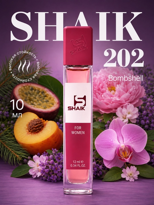 Парфюмерная вода SHAIK 202, Victoria Secret Bombshell, для женщин, 10, 20, 25, 50, 100 мл