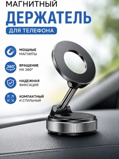 Черный