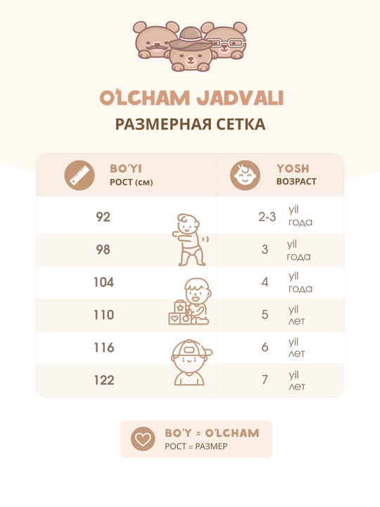 Детский костюм с начесом, спортивный комплект для детей худи и штаны, 92–122