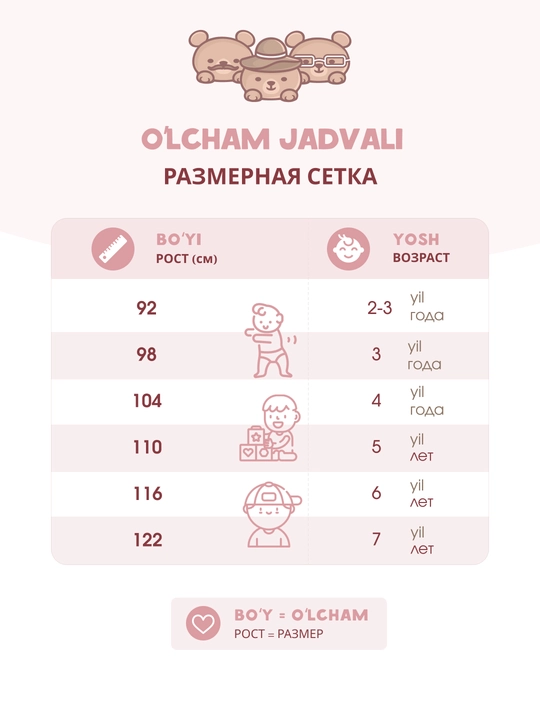 Детский спортивный костюм, хлопок, худи и штаны, 92–122, 3-10 лет