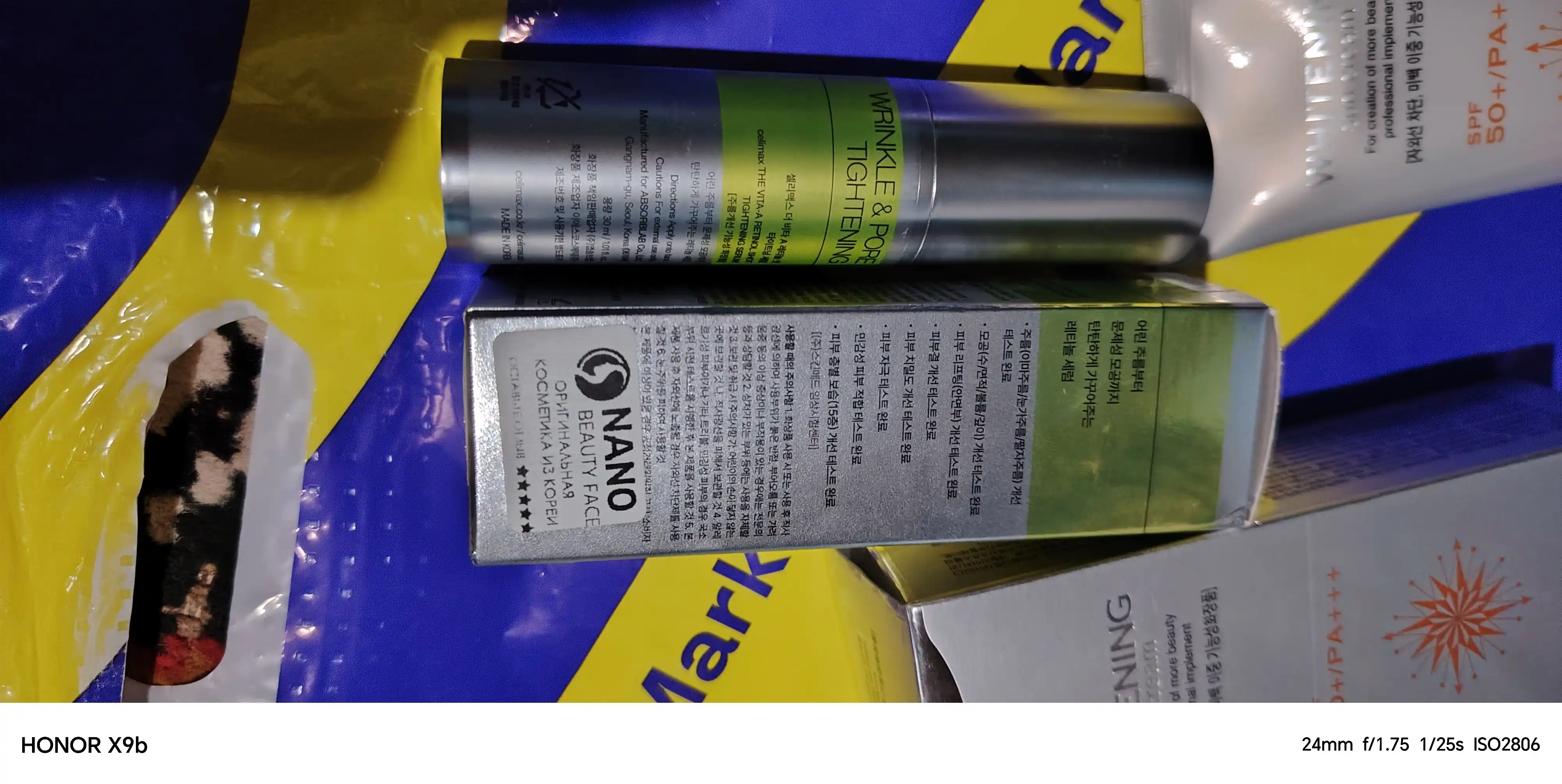 Tortuvchi retinol bilan zardob va retinol bilan tortuvchi booster-krem, Celimax