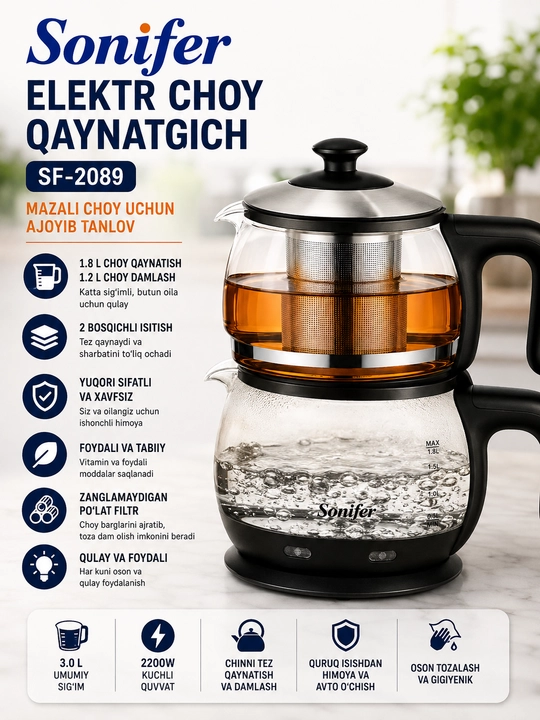 Sonifer SF-2089 электрический чайник 3 л 2200 Вт Двухуровневый чайник для заваривания чая - 