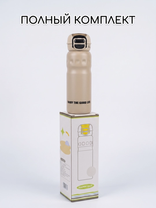 Sport termosi, 650 ml