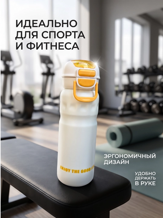 Sport termosi, 650 ml