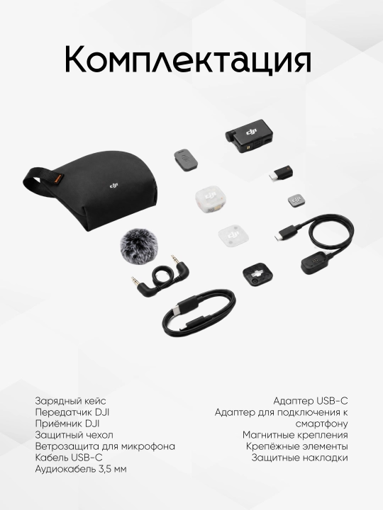 DJI Mic Mini 2S 1TX+1RX simsiz mikrofon, 32-bit Float, AI shovqin kamaytirish