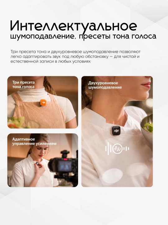 DJI Mic Mini 2S 1TX+1RX simsiz mikrofon, 32-bit Float, AI shovqin kamaytirish