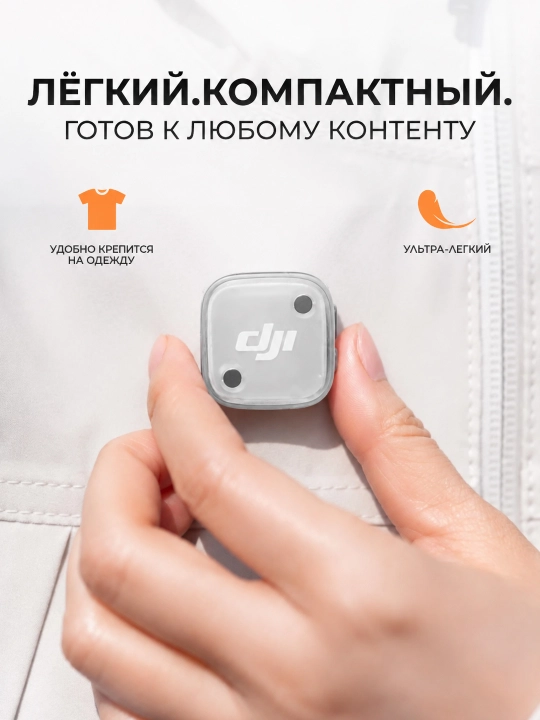 Simsiz mikrofon DJI Mic Mini 2 (1RX +1 X ) iPhone va Android uchun, shovqinsiz ovoz yozish
