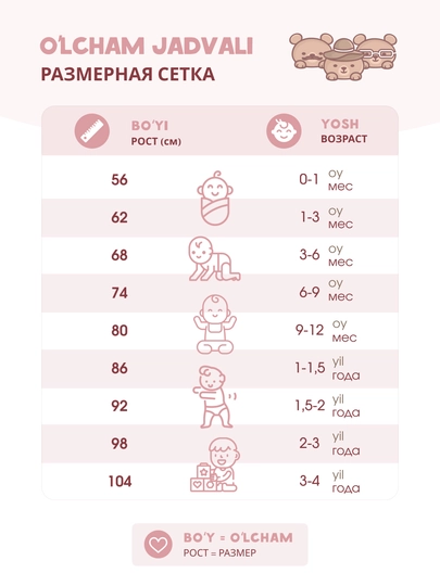 Комплект детского белья, майка и трусы, 100% хлопок, 86–104
