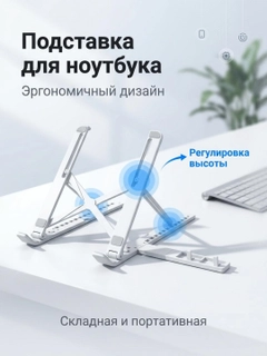 Белый